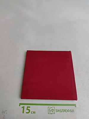 Кижи