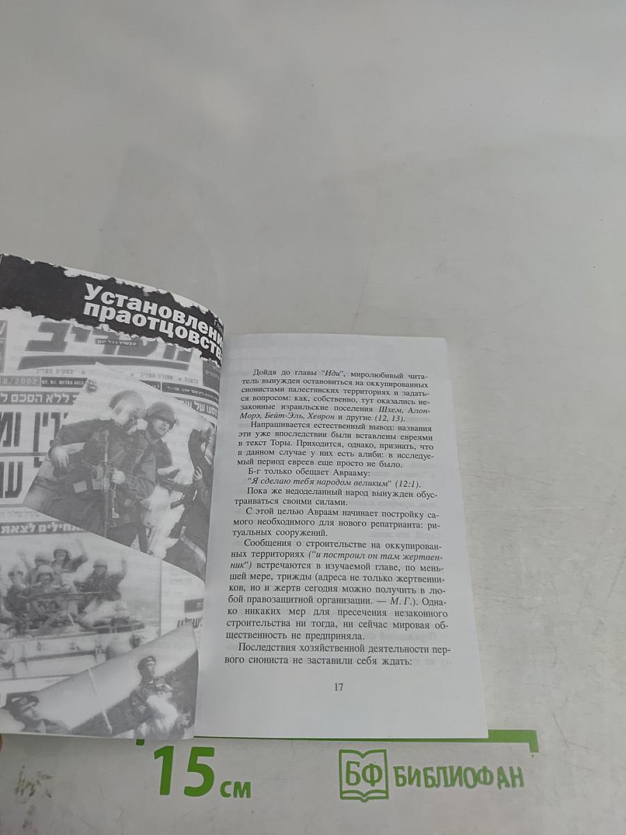 В куще событий