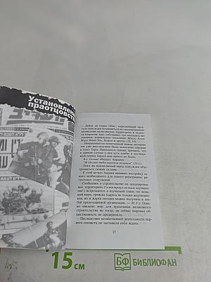 В куще событий