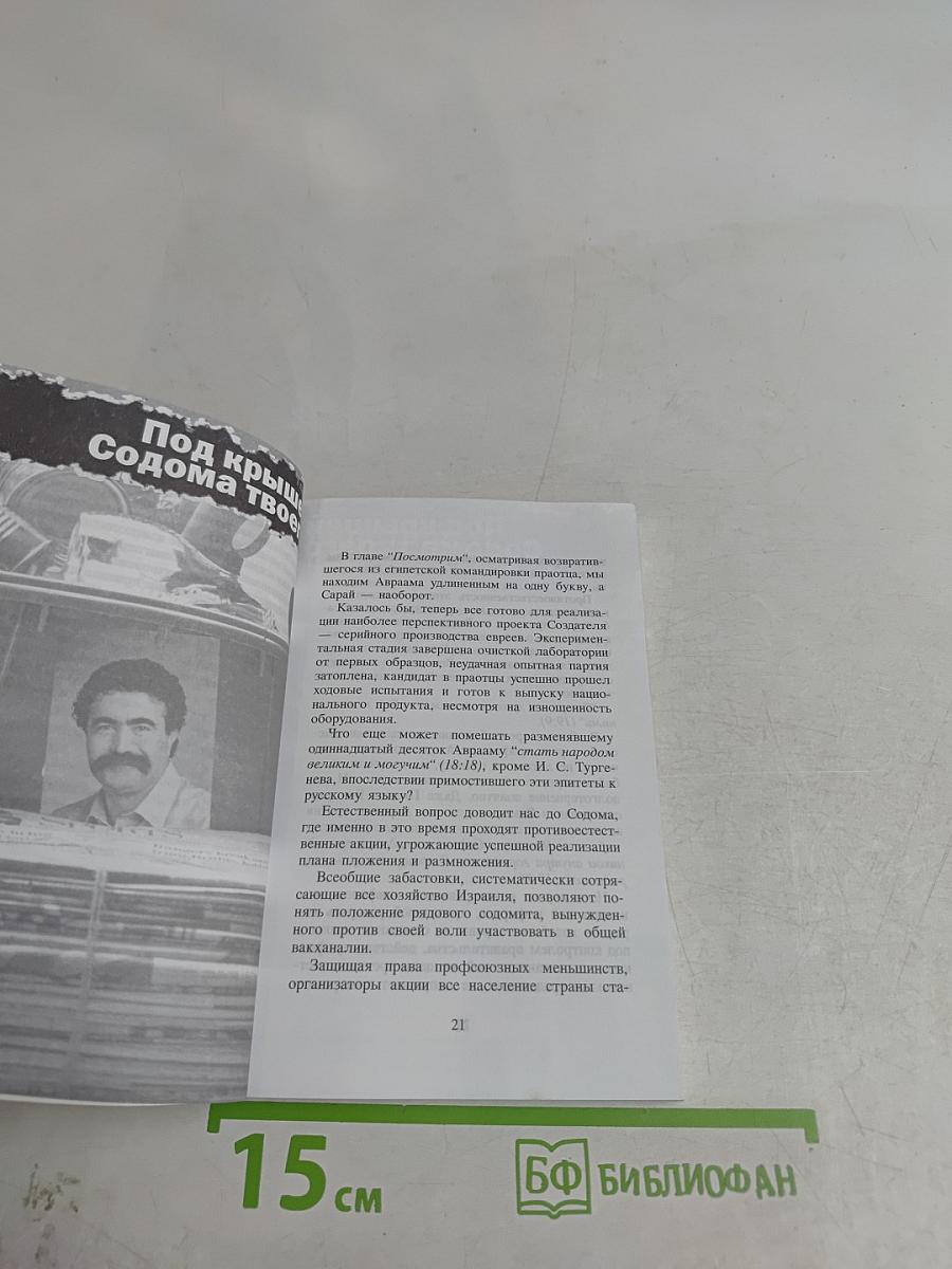 В куще событий