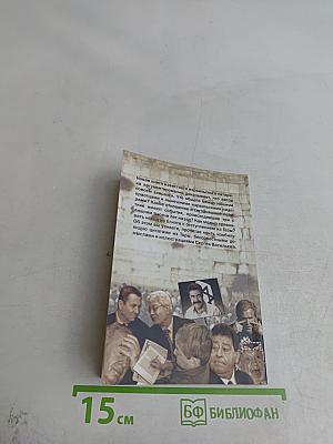 В куще событий