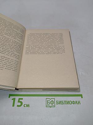 Здоровье, труд, отдых