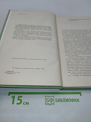 Аналитические методы теории волноводов