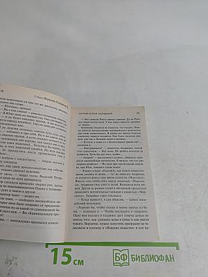 Остров острых ощущений