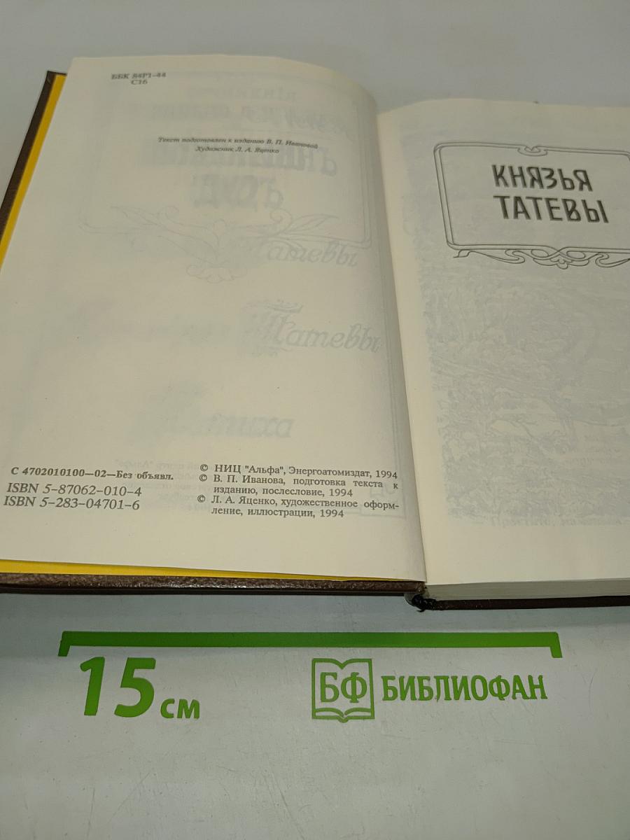 Шемякин суд