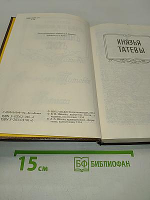 Шемякин суд