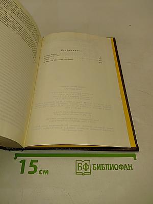 Шемякин суд