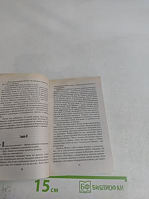 Парфюм в Андорре