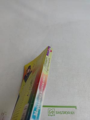 Мордашка класса люкс