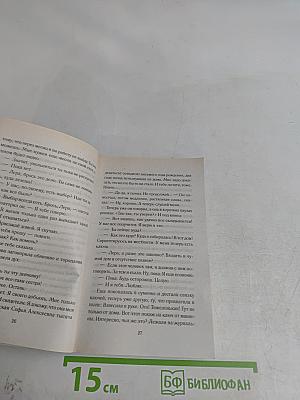 Черное белое