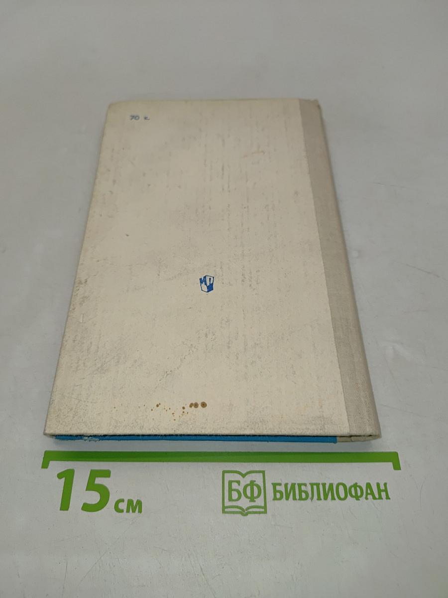 Психология современной семьи