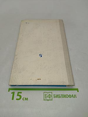 Психология современной семьи