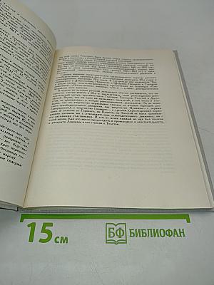 Ленин читает Толстого. Научно-публицистические очерки