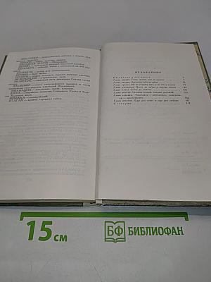 Жизнь и дела Василия Киприанова, царского библиотекариуса
