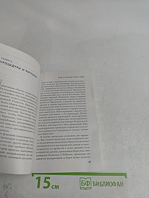 Игры, в которые играют люди