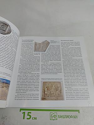 Халкидики