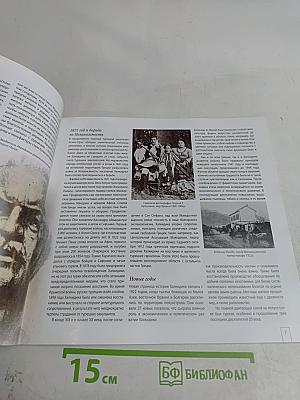 Халкидики