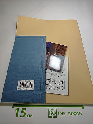 Музыка 1 класс