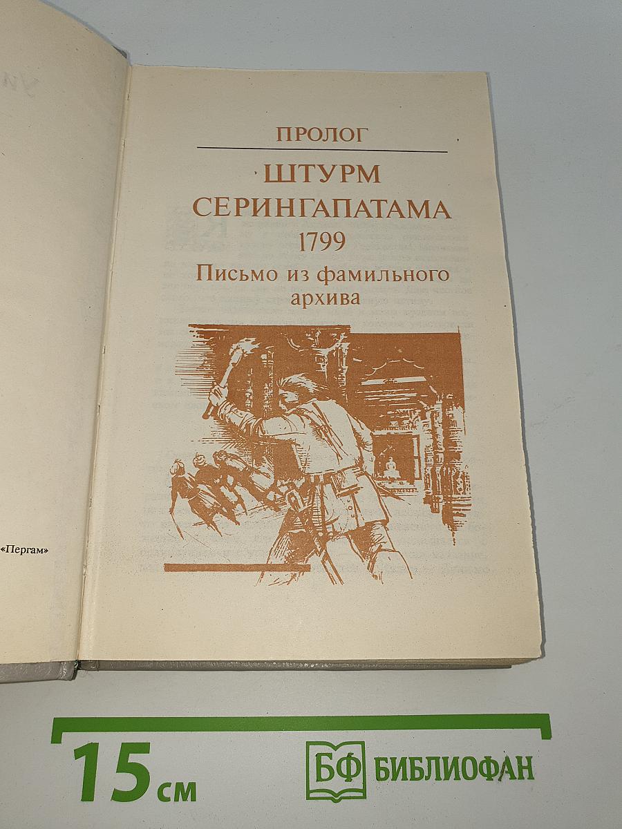Лунный камень