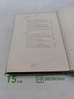 В старой Африке