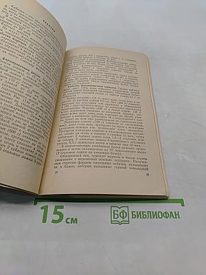 Переработка овощей, плодов и ягод в домашних условиях