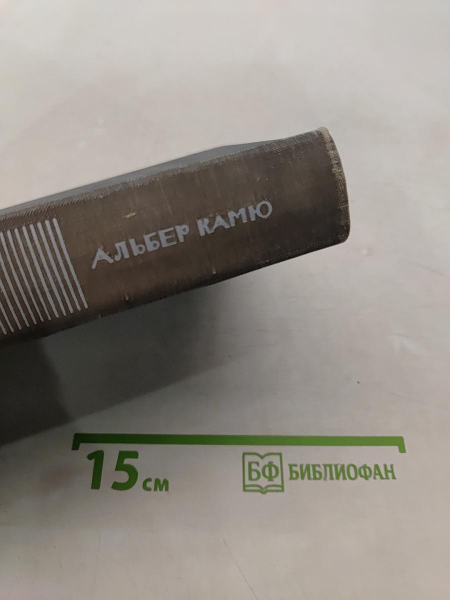 Избранное