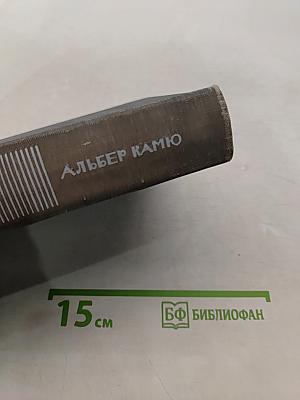 Избранное
