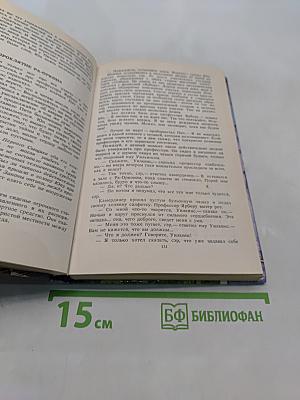 Тайна тенищей луны