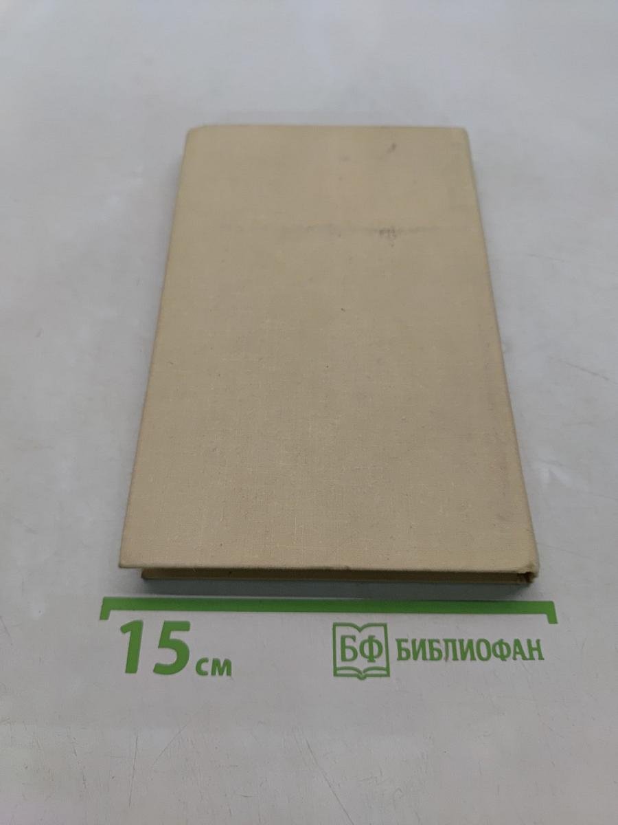 Вечер в Византии