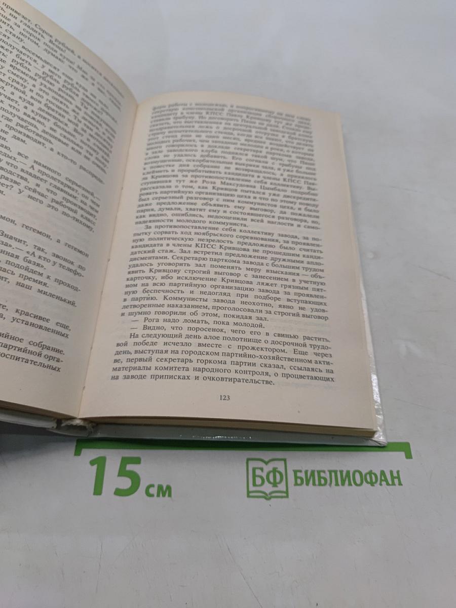 Сумасшедший