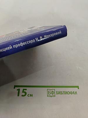 Информатика 10-11 класс
