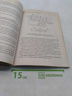 Шпионские штучки своими руками