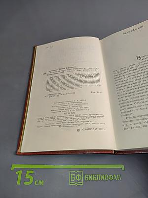 Раннее христианство: страницы истории