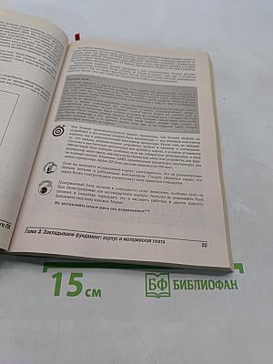 Как собрать ПК "чайников"
