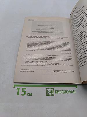 Как собрать ПК "чайников"