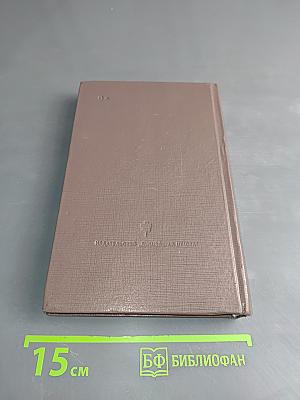Паскаль для персональных компьютеров