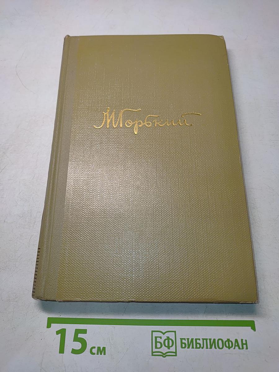 Собрание сочинений. Том 5. Произведения 1907-1909