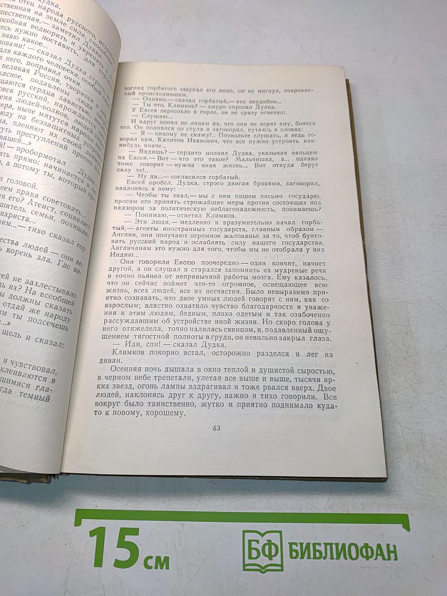 Собрание сочинений. Том 5. Произведения 1907-1909