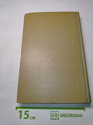 Собрание сочинений. Том 5. Произведения 1907-1909