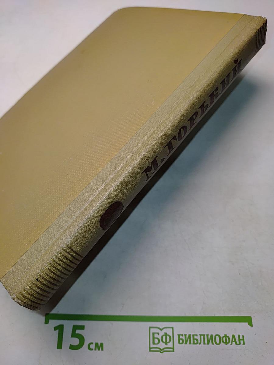 Собрание сочинений. Том 5. Произведения 1907-1909