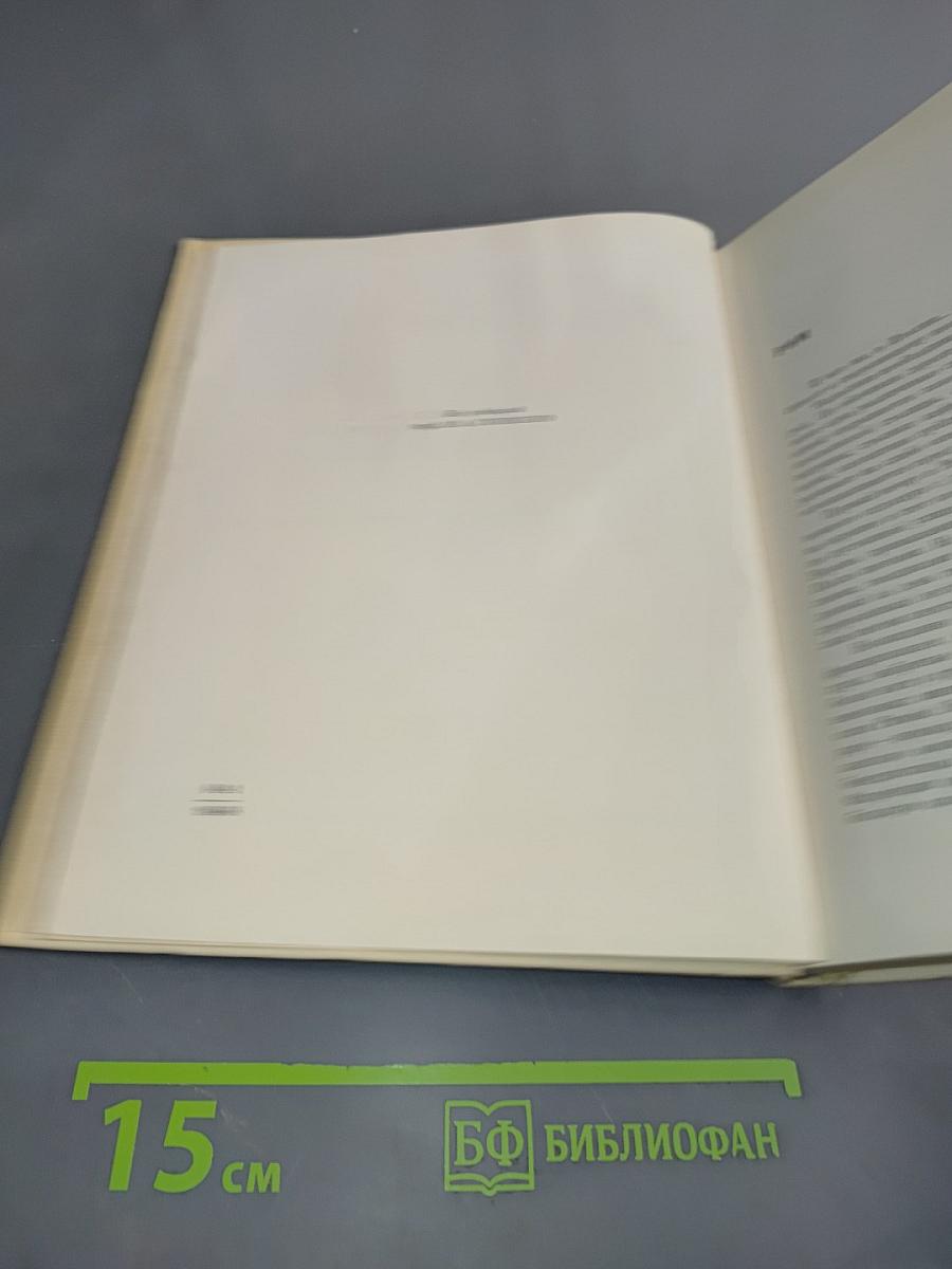 По городам Италии