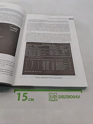 Защита компьютера на 100%: сбои, ошибки и вирусы