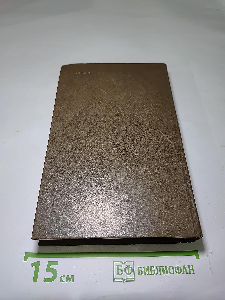 Прерия