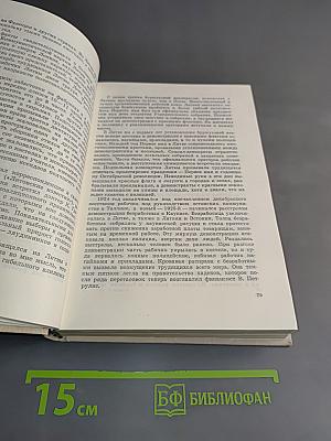 В двух мирах