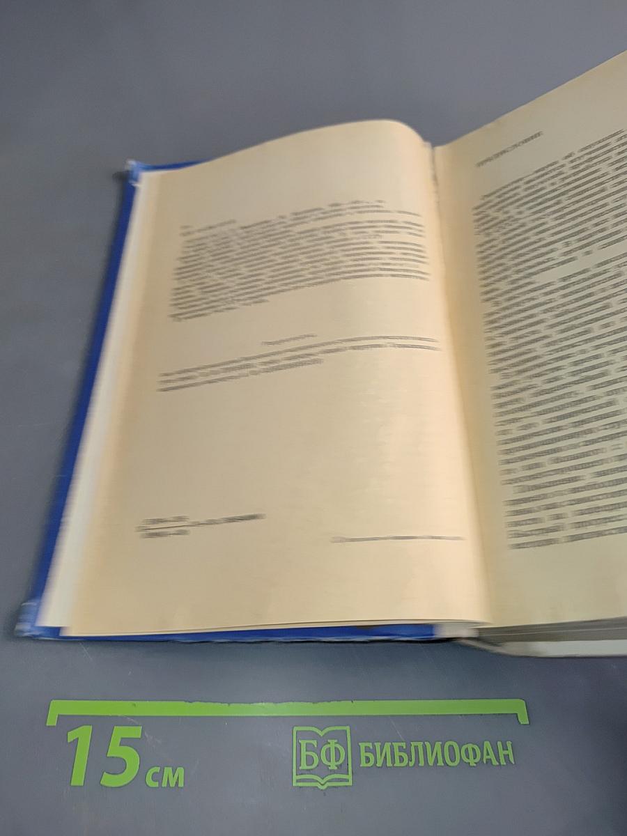Онкология