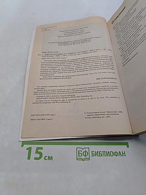 Цифровая фотография для "чайников"