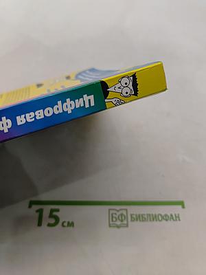 Цифровая фотография для "чайников"