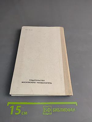 Репортажи