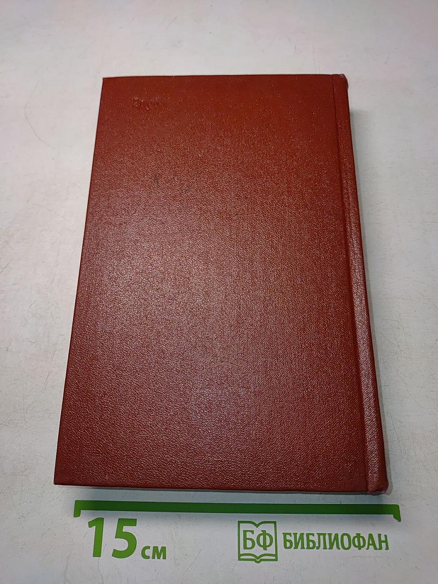 Собрание сочинений. Том третий. Стихотворения. Поэмы. 1969-1975