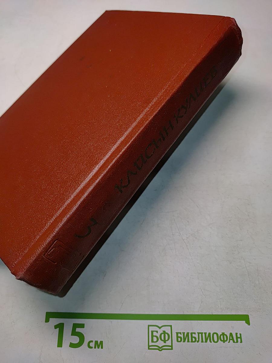 Собрание сочинений. Том третий. Стихотворения. Поэмы. 1969-1975